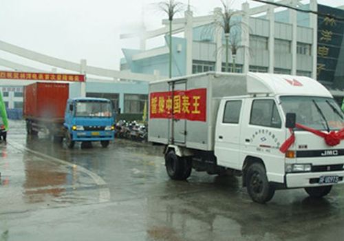 林洋電表首次出口南美，開始走向國際市場
