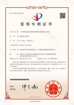 一種終端設(shè)備無(wú)線網(wǎng)絡(luò)擇優(yōu)的檢測(cè)系統(tǒng)以及方法