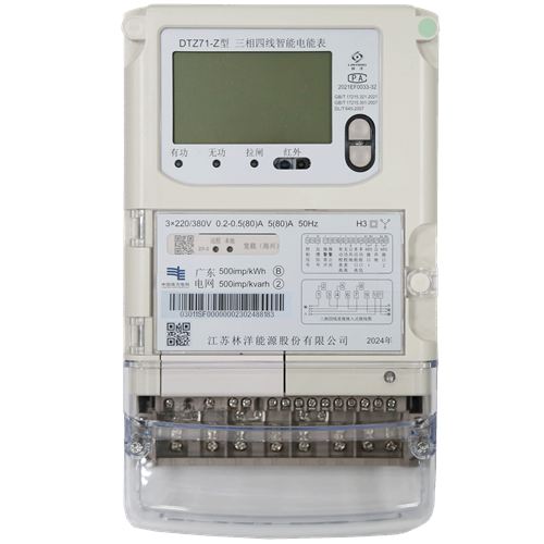 三相智能電能表DTZ71-Z