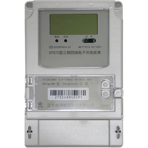 三相電子式電能表DTS72