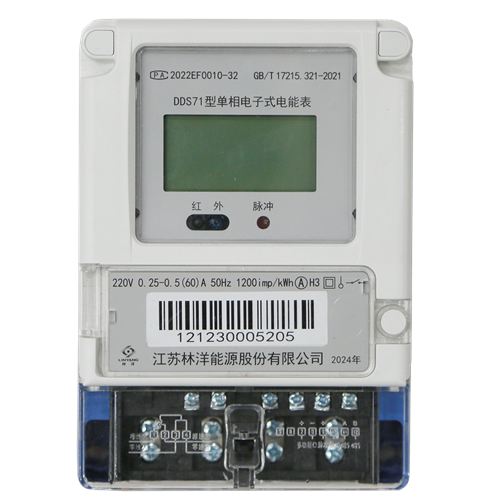 單相電子式電能表DDS71