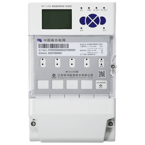 MT11-LY20 智能量測(cè)終端(專變型)