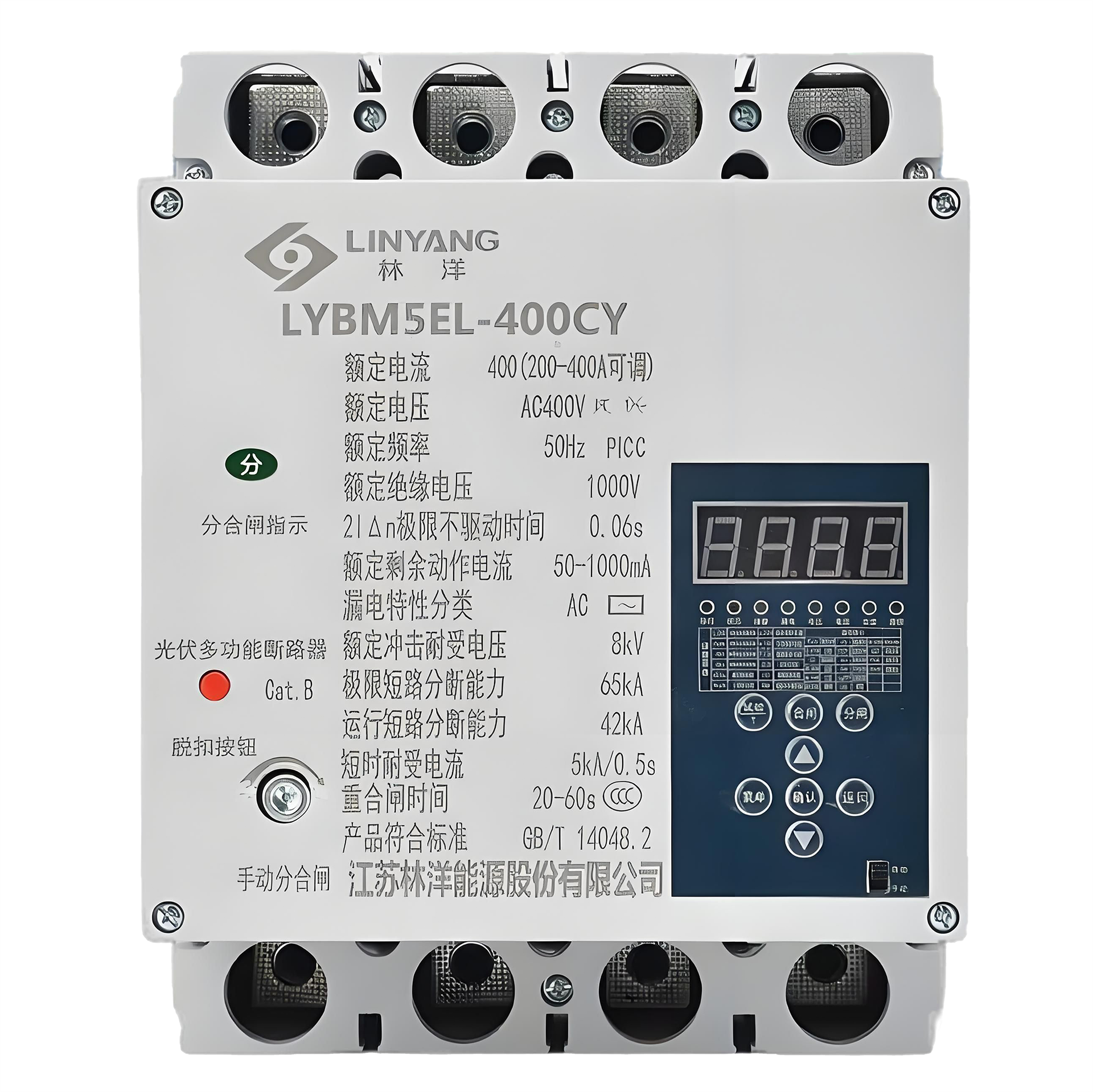 光伏開關(guān)（LYBM5EL-630CYM剩余電流動作斷路器）