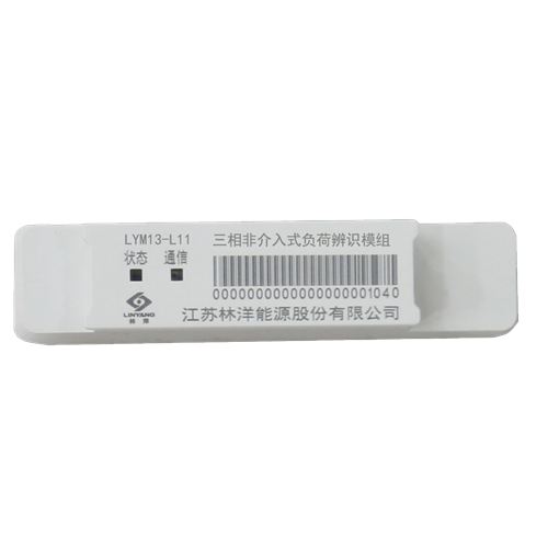 LYM非介入式負(fù)荷辨識(shí)模組LYM11/13-LI1