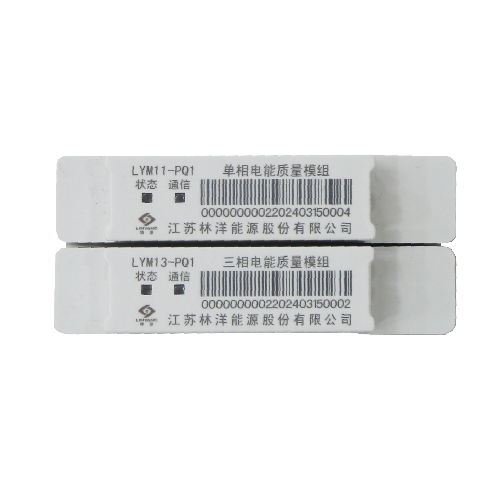 POM電能質(zhì)量模組LYM11/13-PQ1